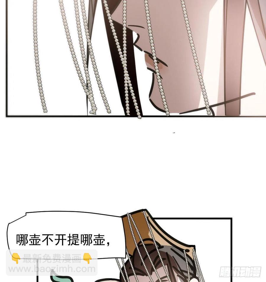 第159话 你我之间43