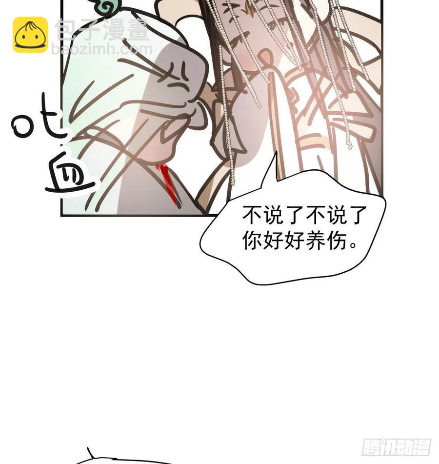 第159话 你我之间44