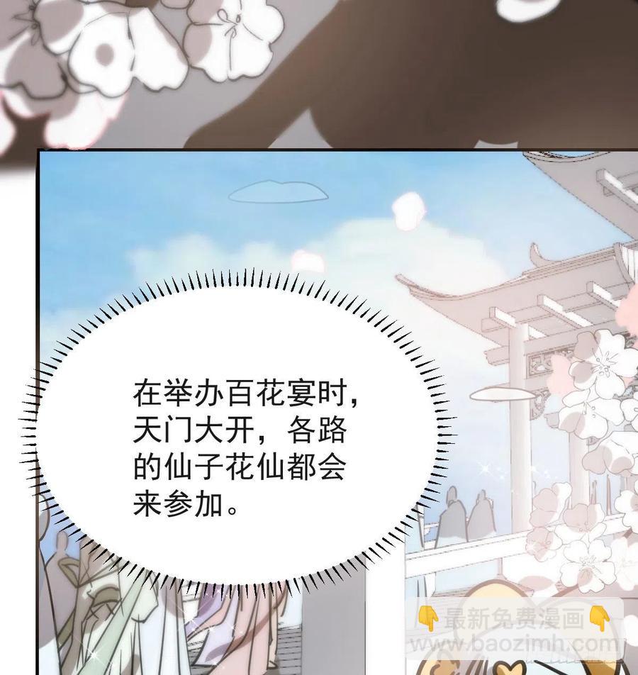 第159话 你我之间49