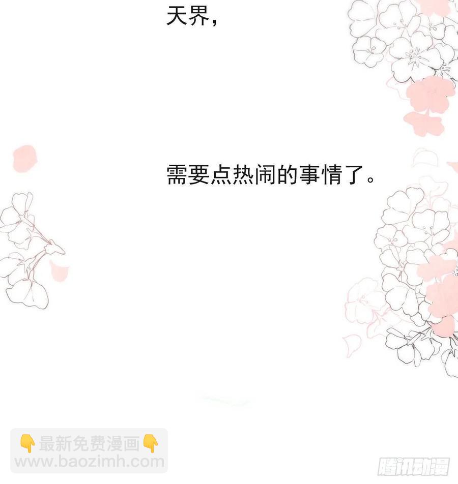 第159话 你我之间50