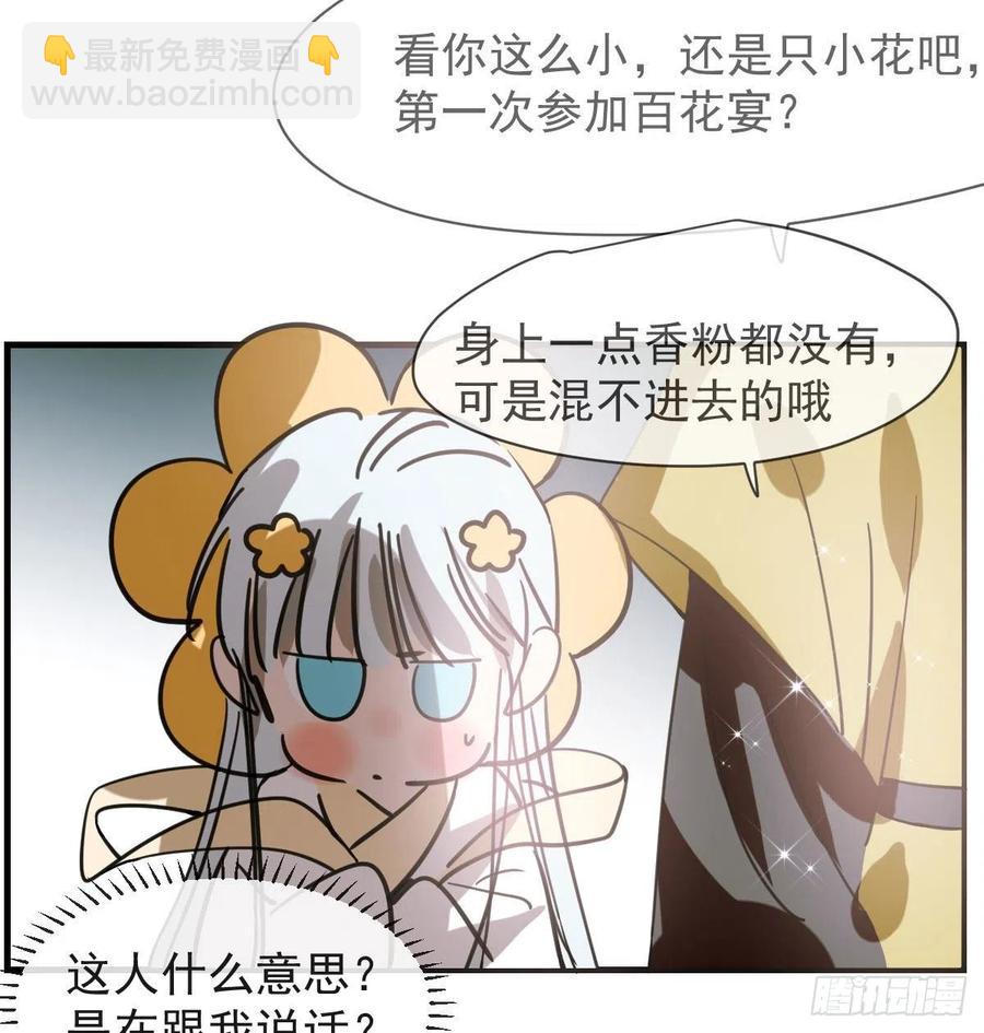 第159话 你我之间57