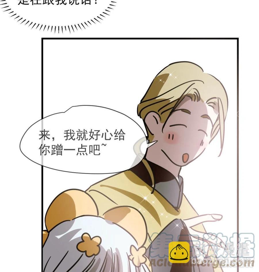 第159话 你我之间58