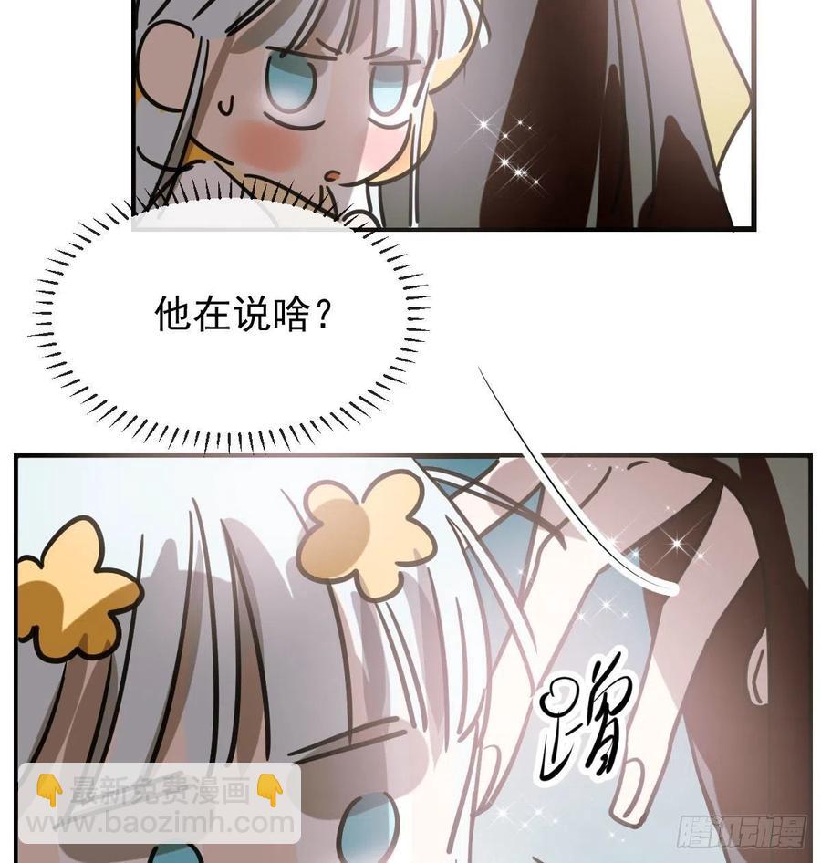 第159话 你我之间59