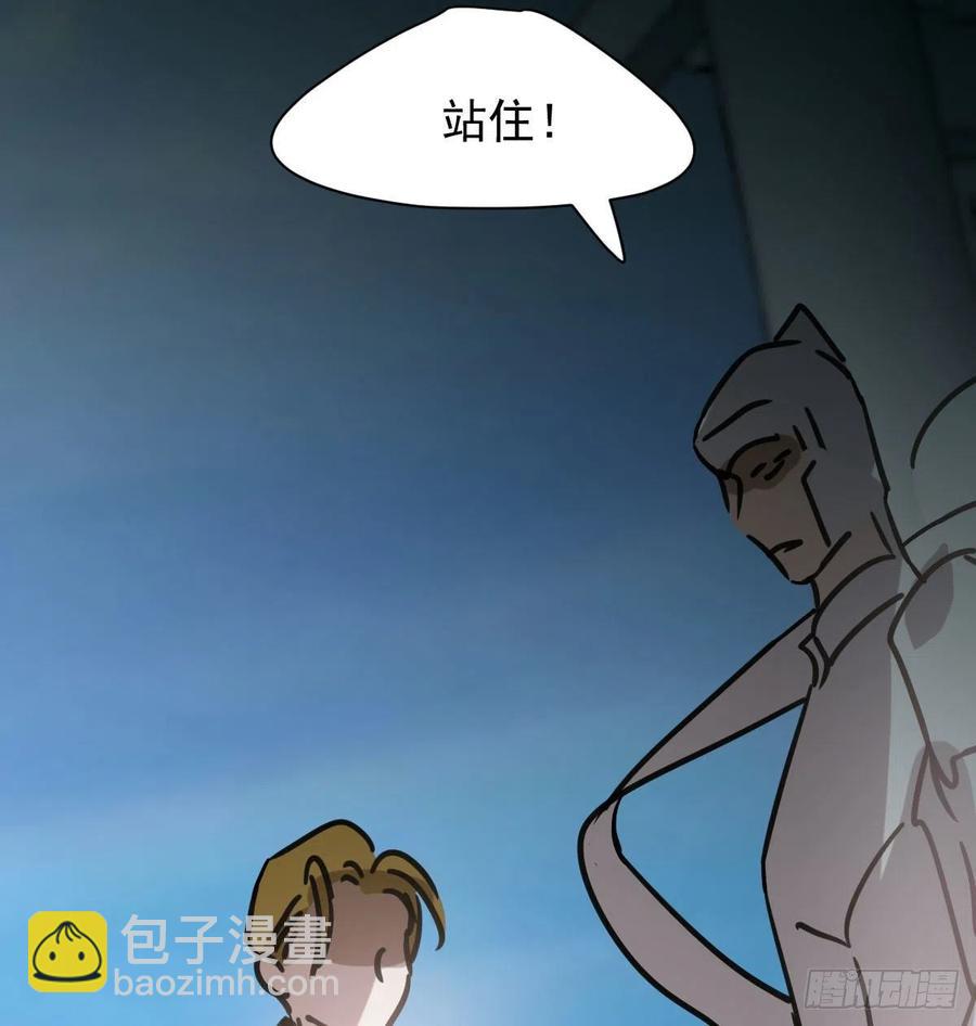 第159话 你我之间62