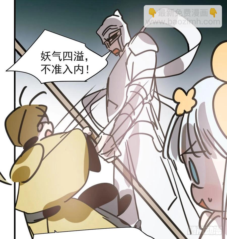 第159话 你我之间65