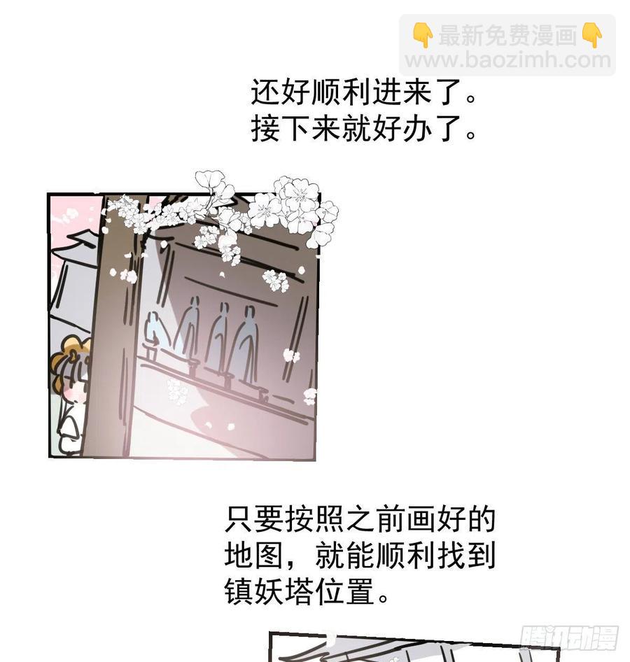 第159话 你我之间68