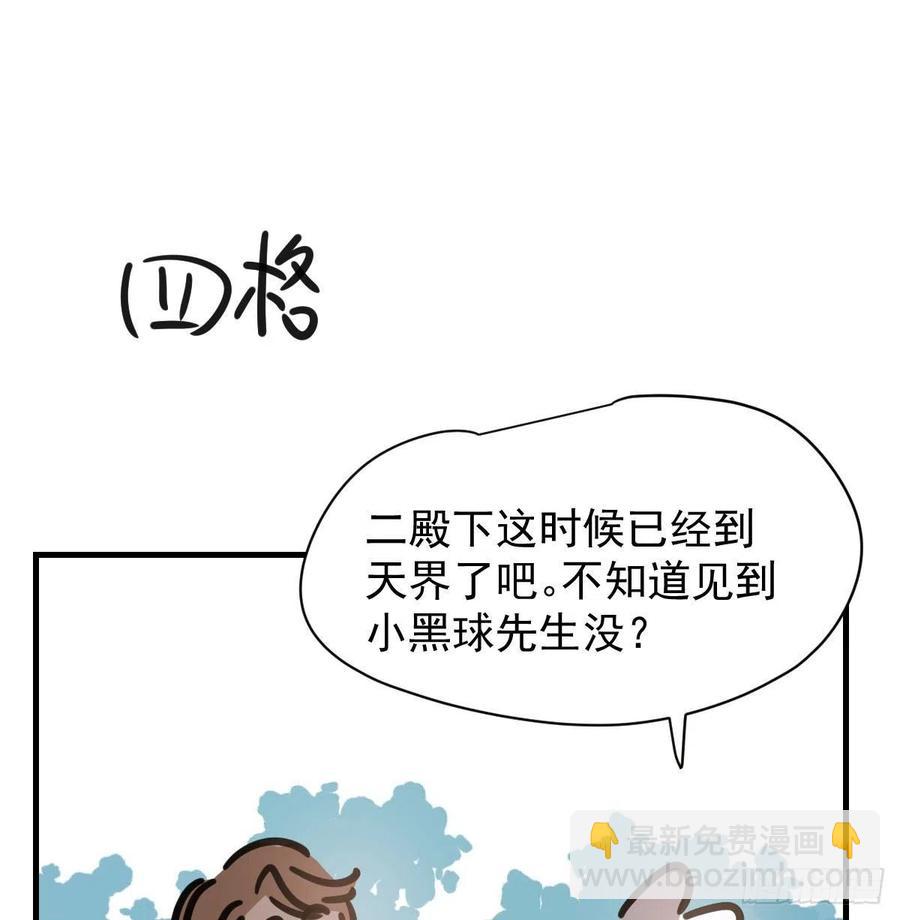 第159话 你我之间83