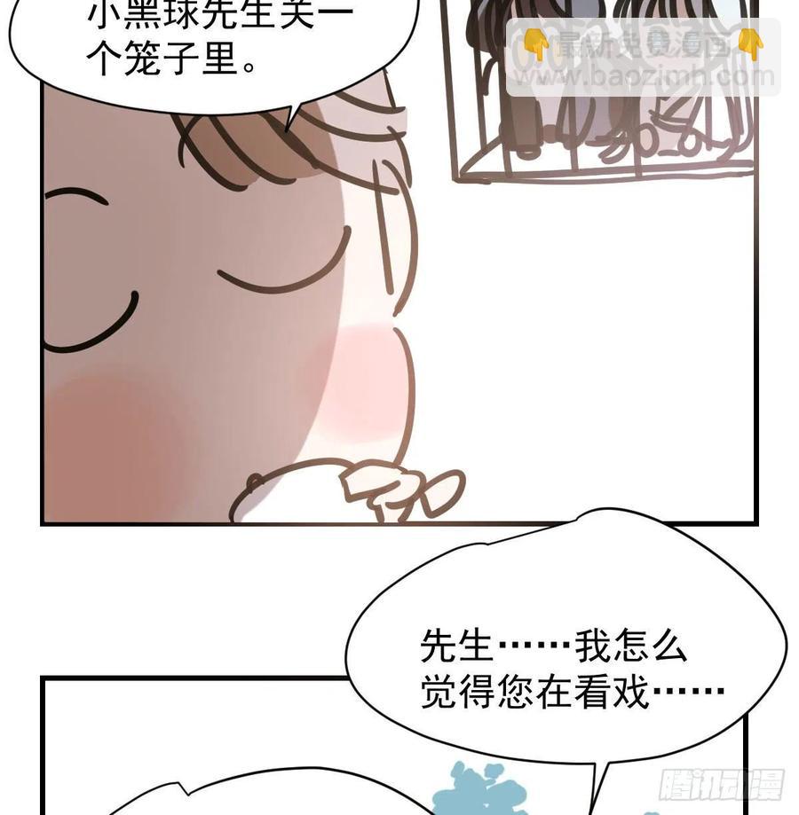 第159话 你我之间86