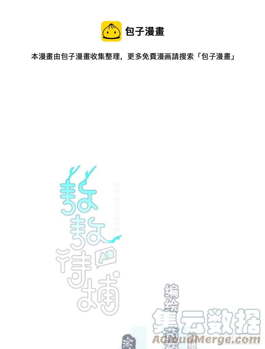 第162话 吾之所爱0