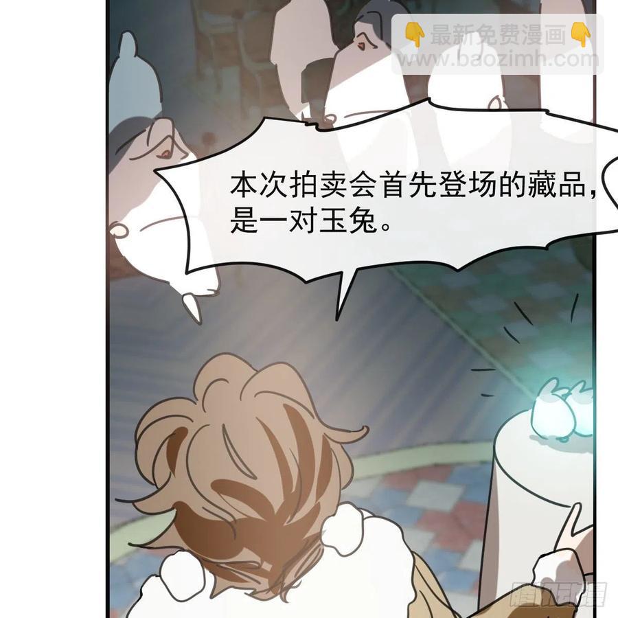 第162话 吾之所爱11