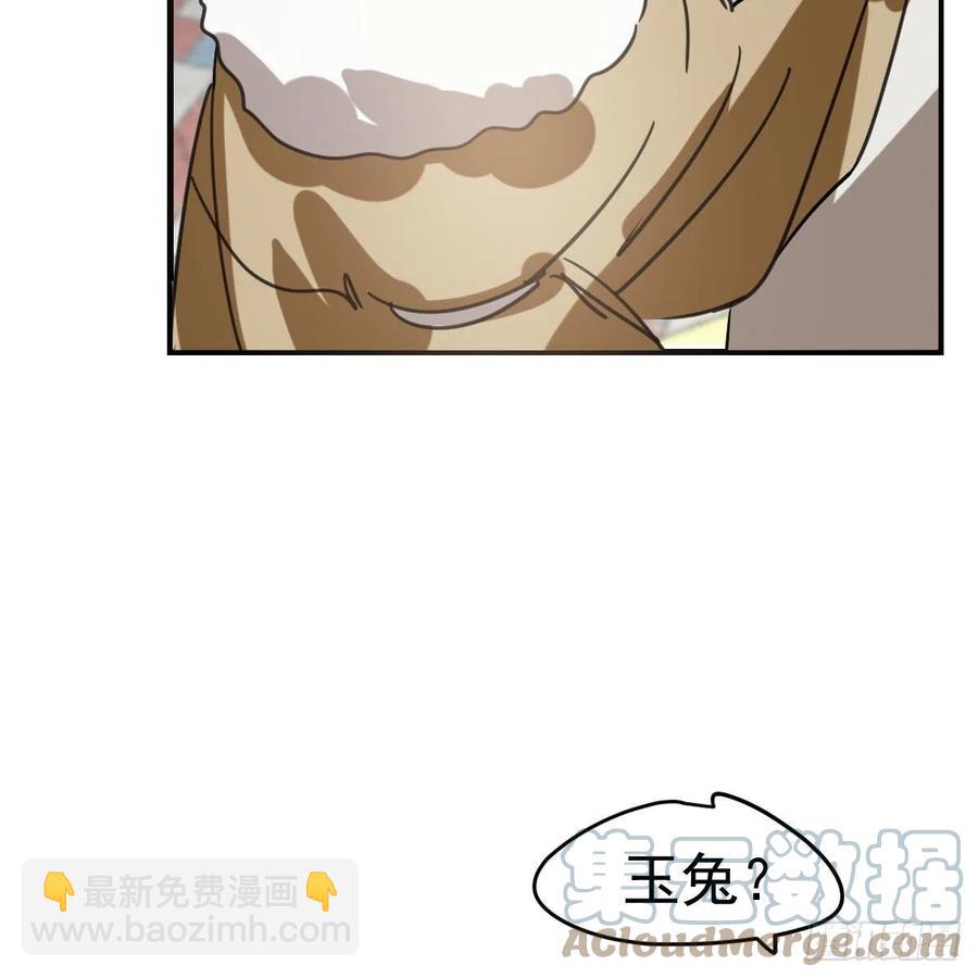 第162话 吾之所爱12