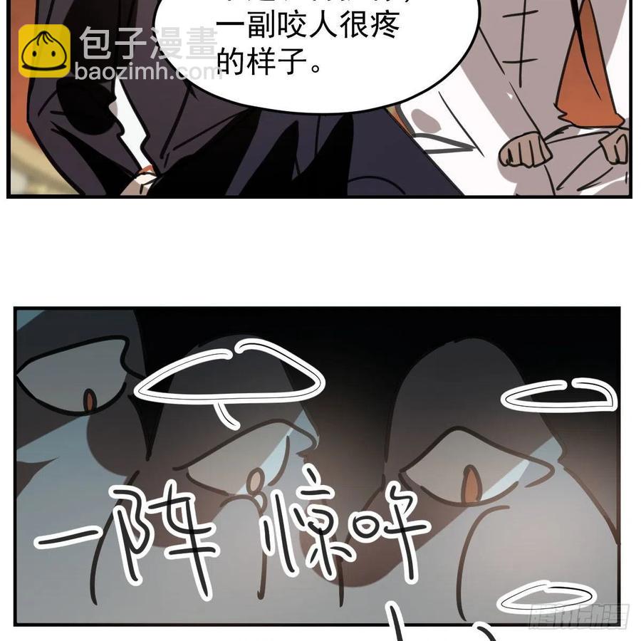 第162话 吾之所爱14