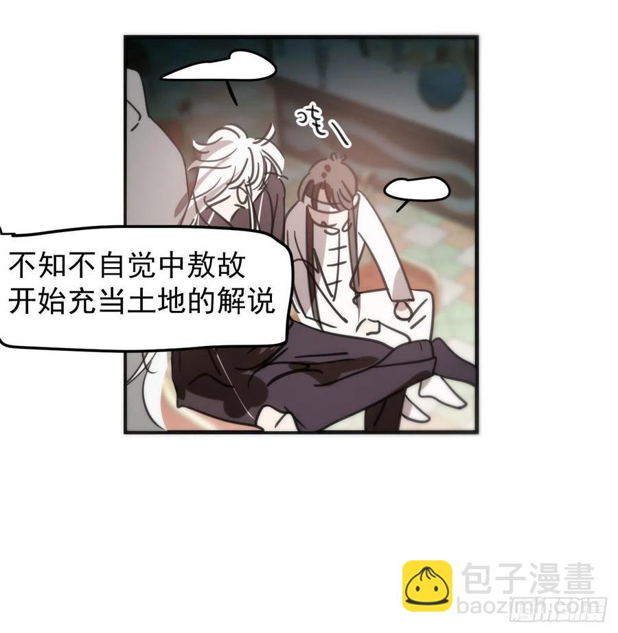 第162话 吾之所爱17