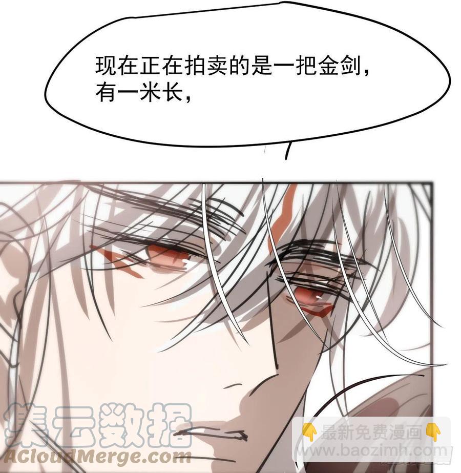 第162话 吾之所爱18