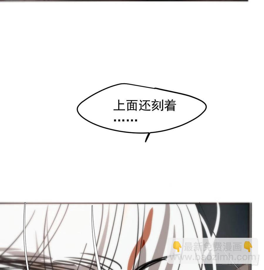 第162话 吾之所爱19