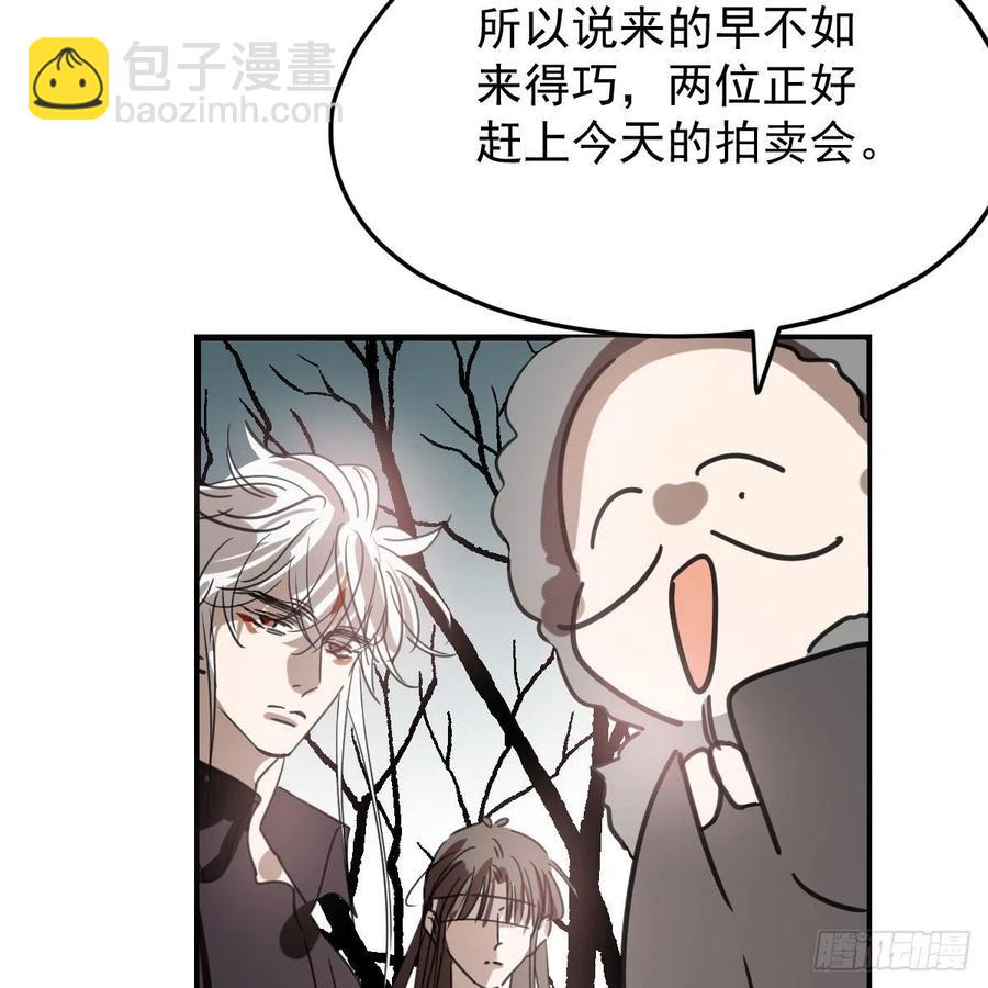 第162话 吾之所爱2