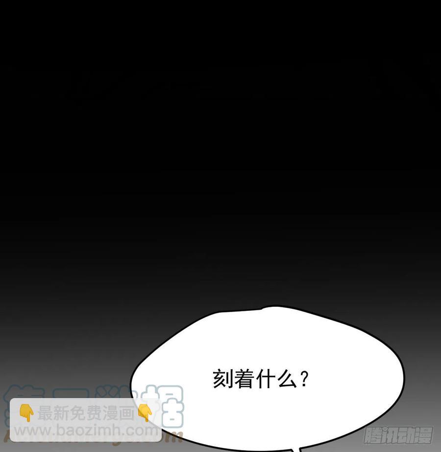 第162话 吾之所爱27
