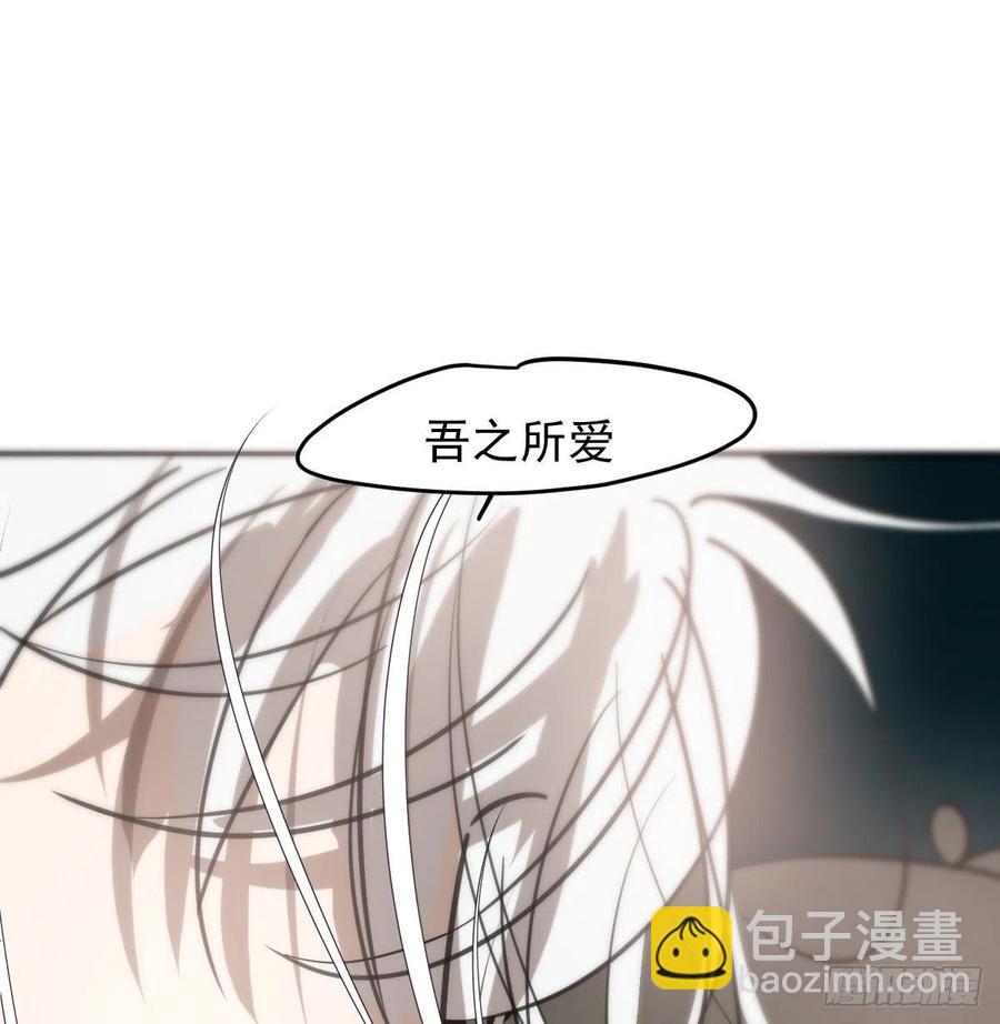 第162话 吾之所爱32