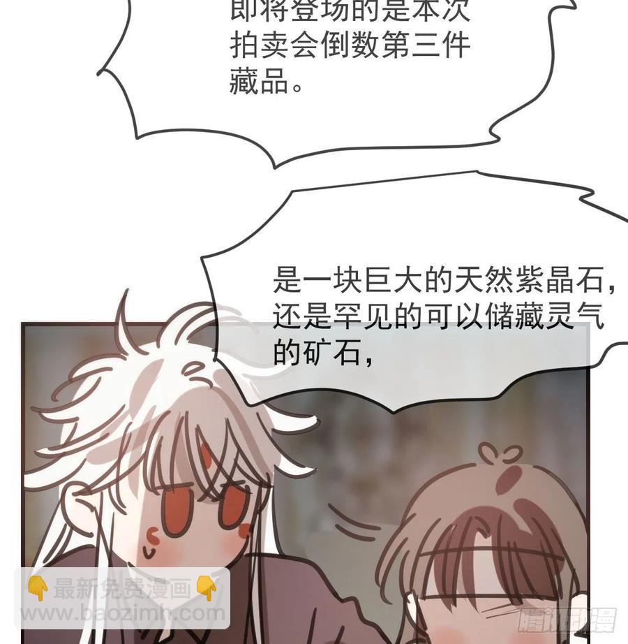 第162话 吾之所爱35