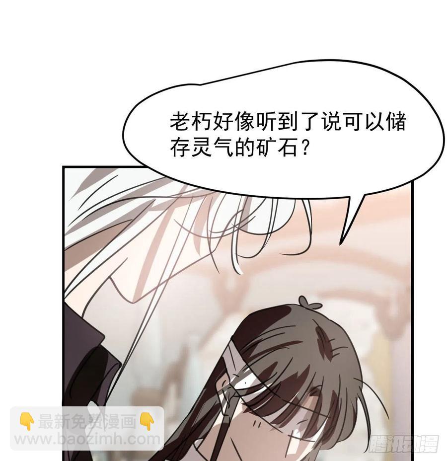 第162话 吾之所爱37