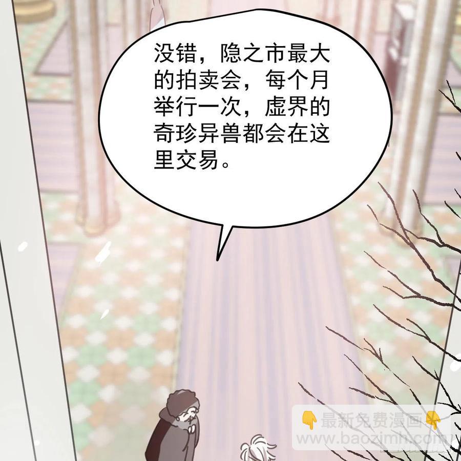 第162话 吾之所爱4