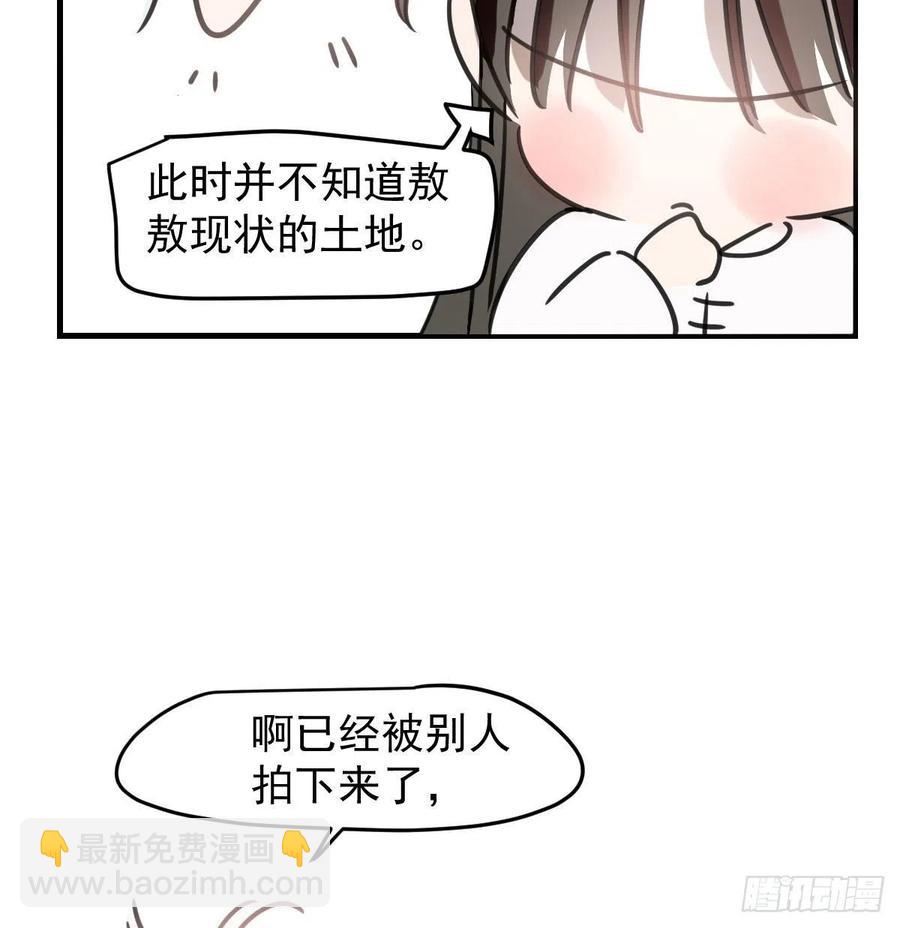 第162话 吾之所爱41