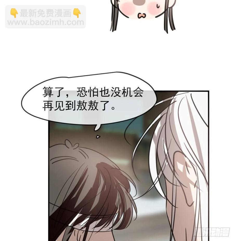 第162话 吾之所爱43
