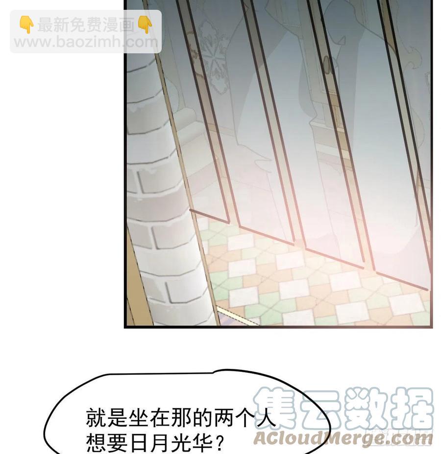 第162话 吾之所爱45