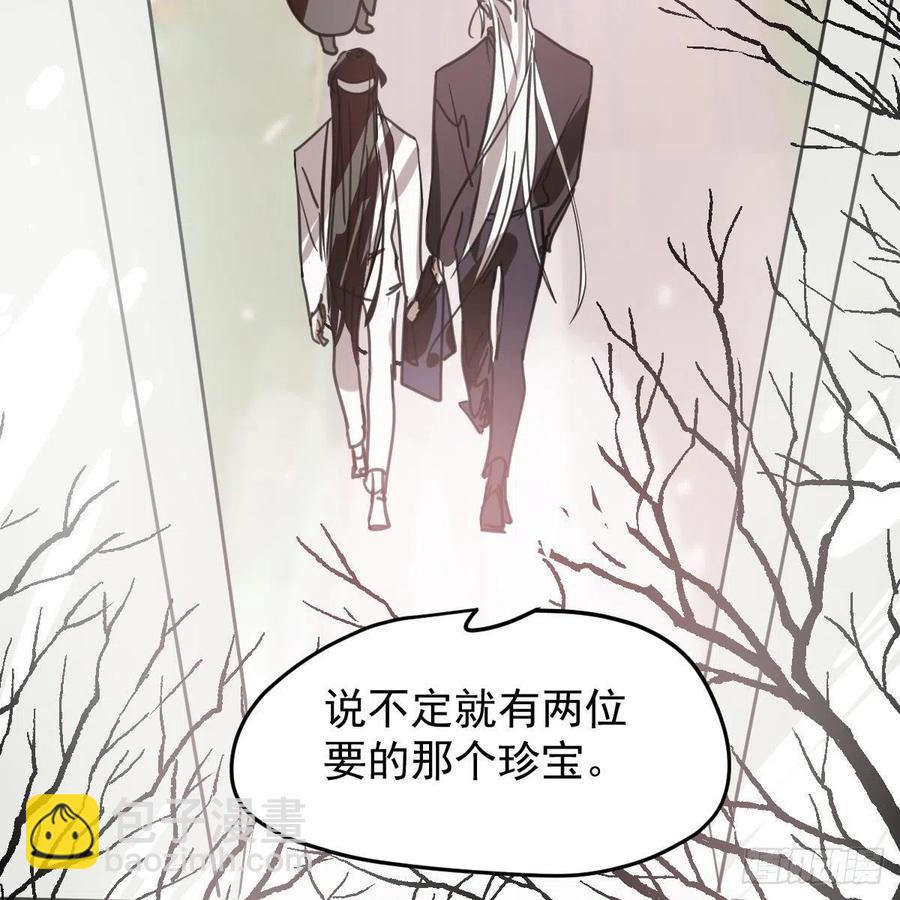 第162话 吾之所爱5