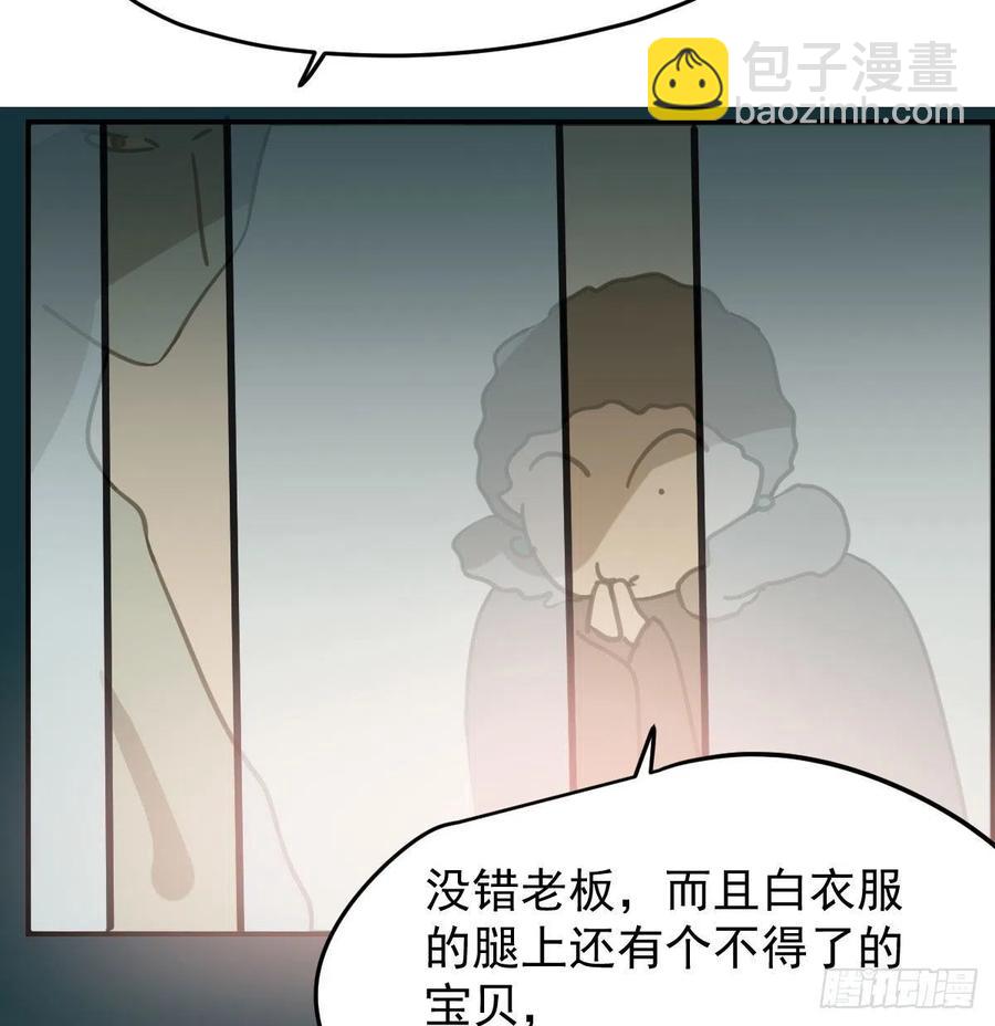 第162话 吾之所爱50