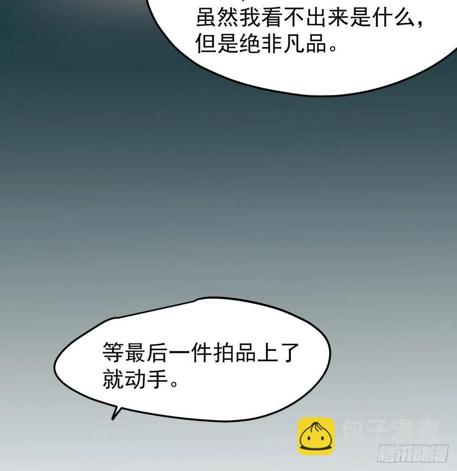 第162话 吾之所爱51