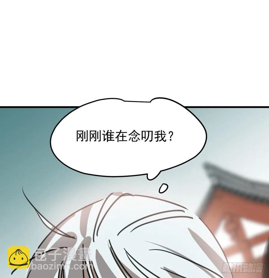 第162话 吾之所爱53