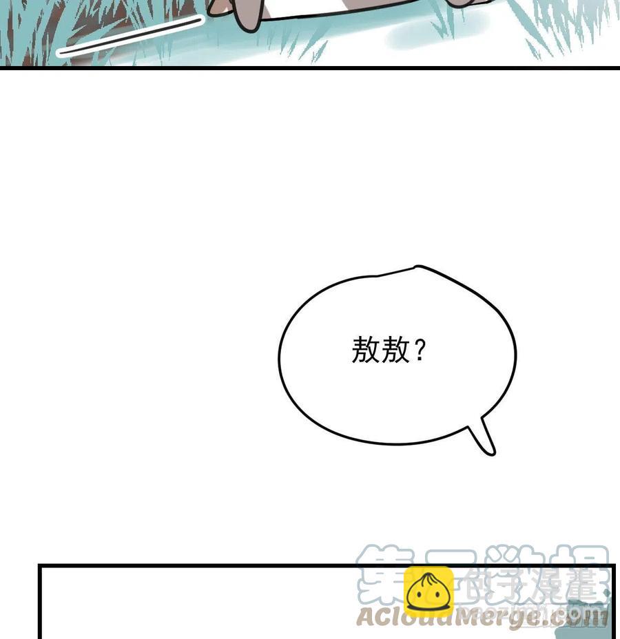 第162话 吾之所爱55