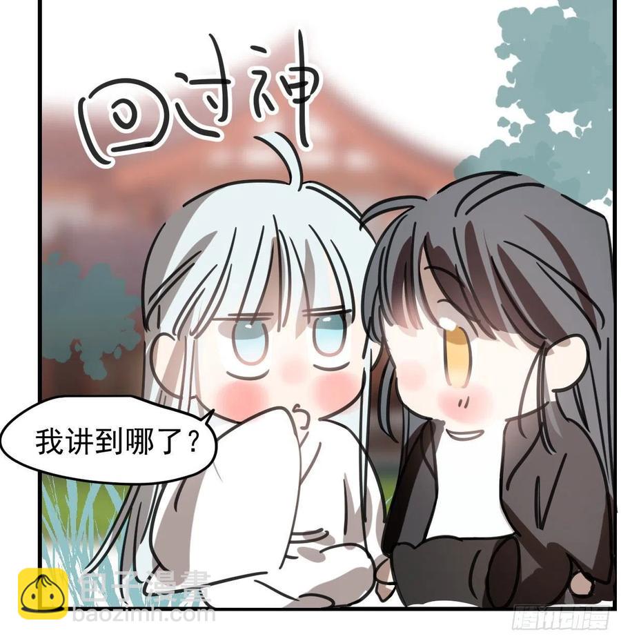 第162话 吾之所爱56