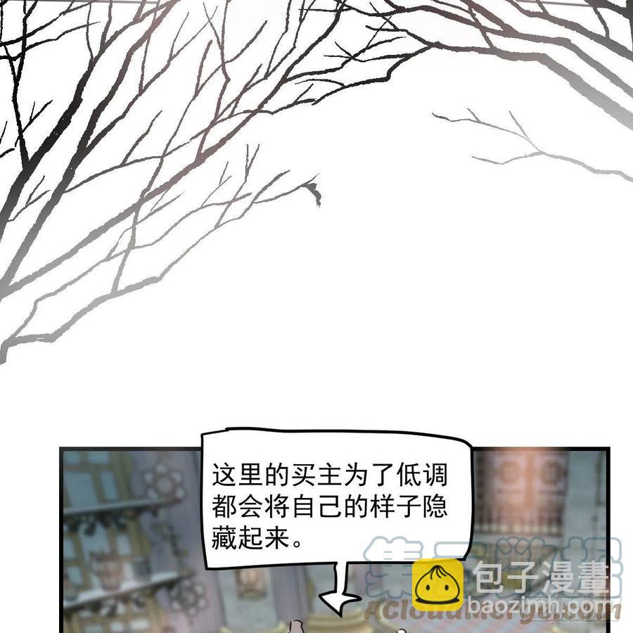 第162话 吾之所爱6
