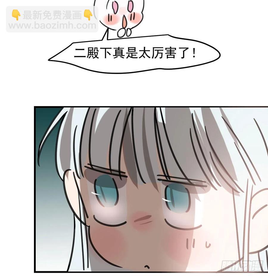 第162话 吾之所爱60