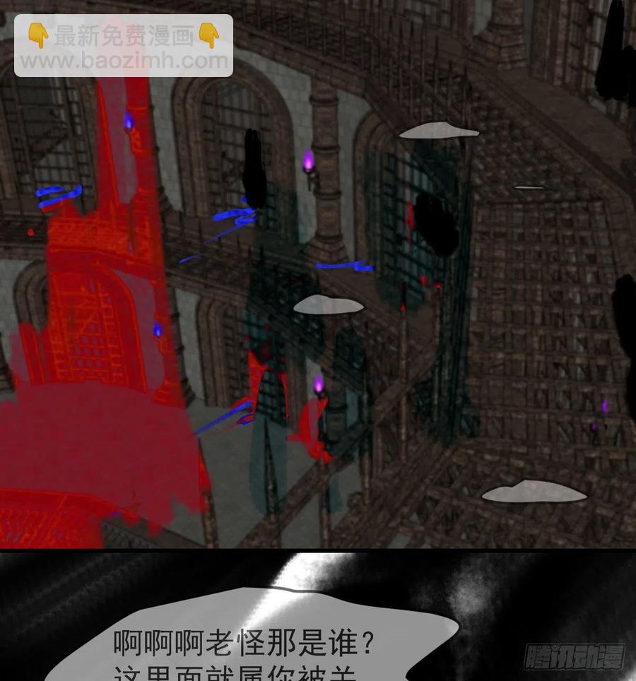 第162话 吾之所爱63