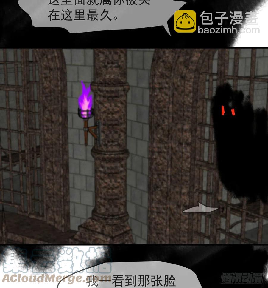 第162话 吾之所爱64