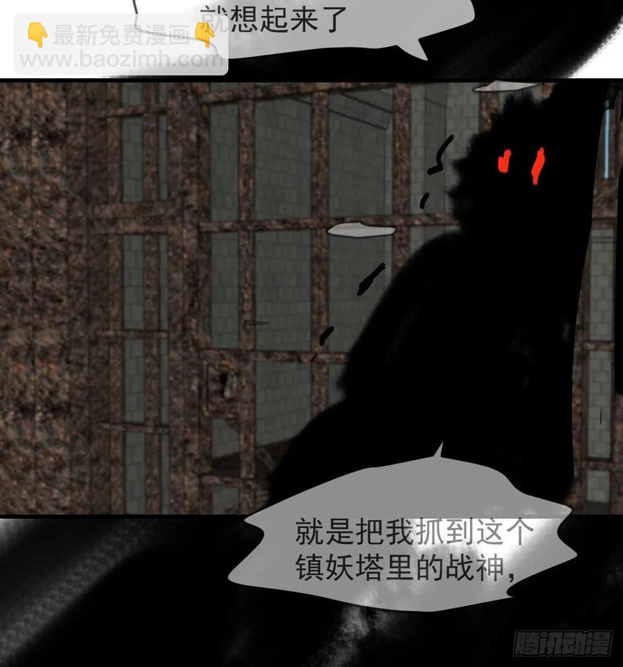 第162话 吾之所爱65