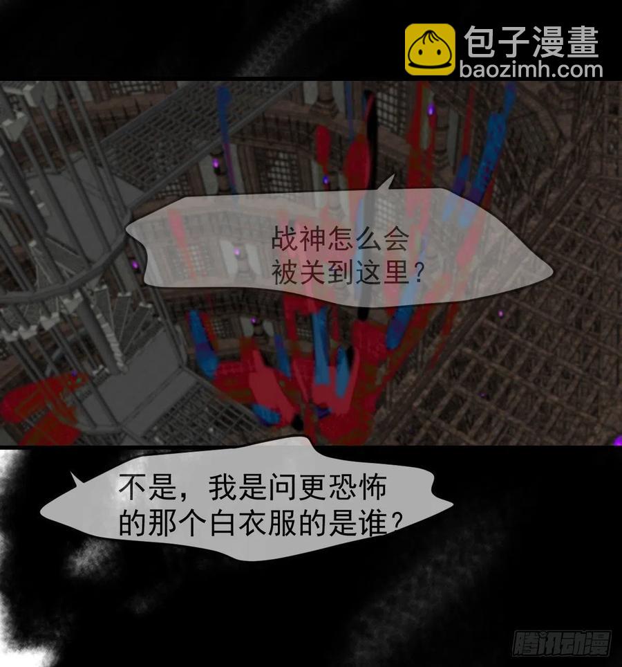 第162话 吾之所爱66
