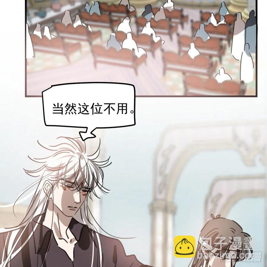 第162话 吾之所爱7