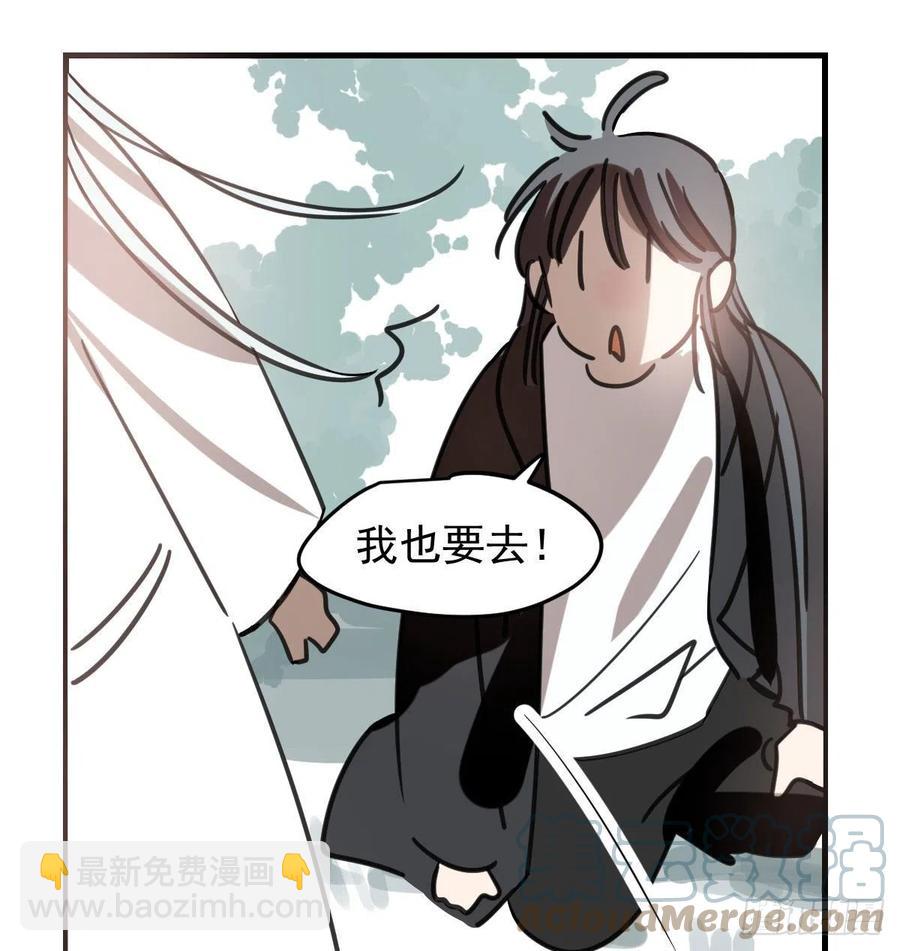 第162话 吾之所爱76