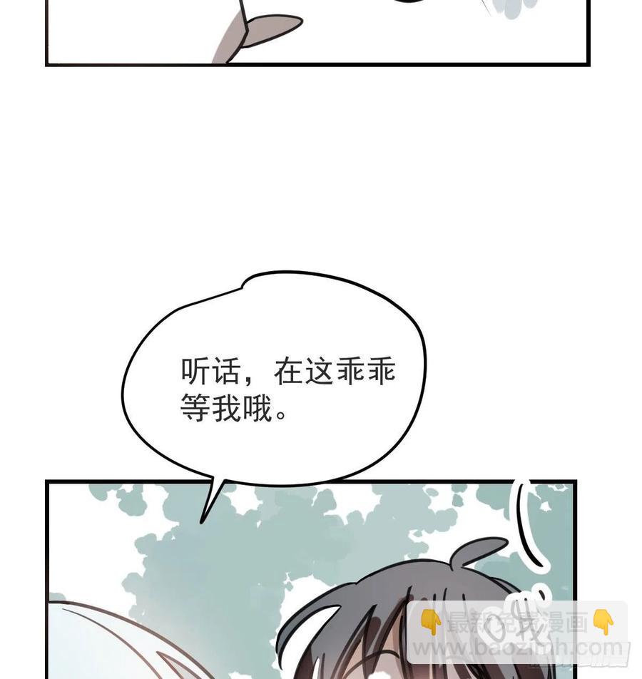 第162话 吾之所爱77