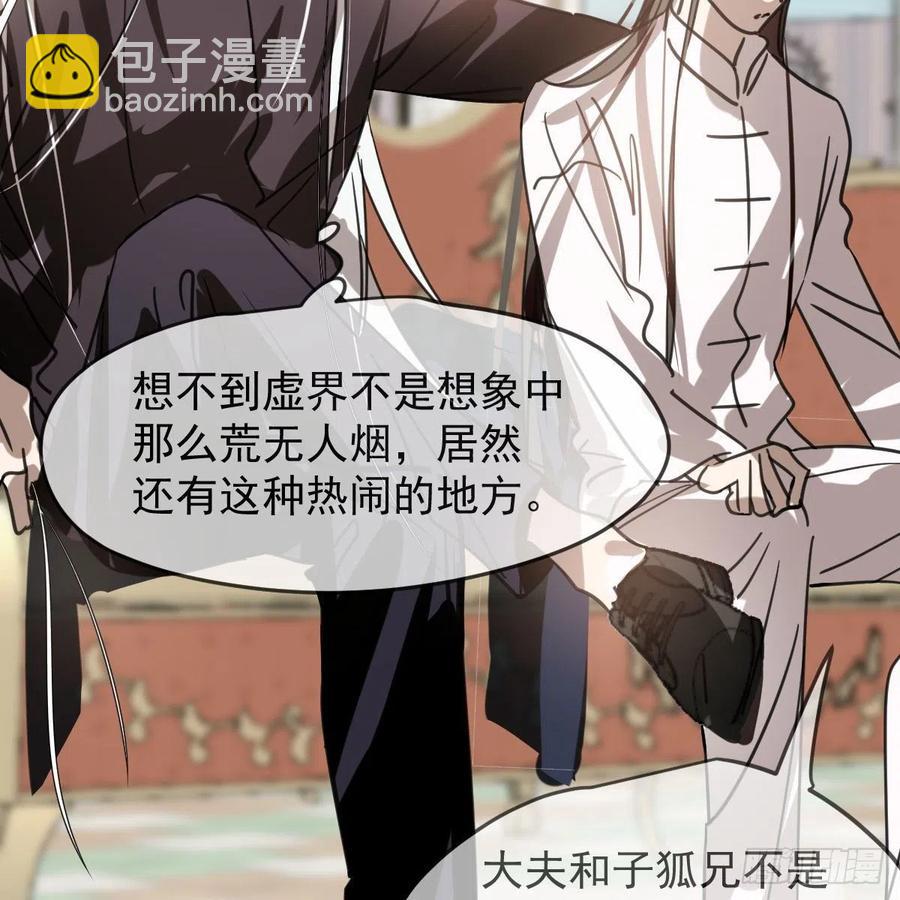 第162话 吾之所爱8