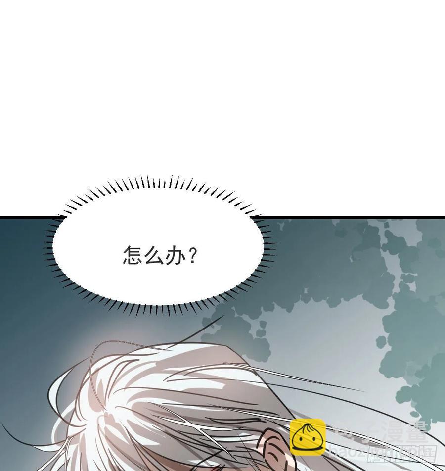 第162话 吾之所爱81