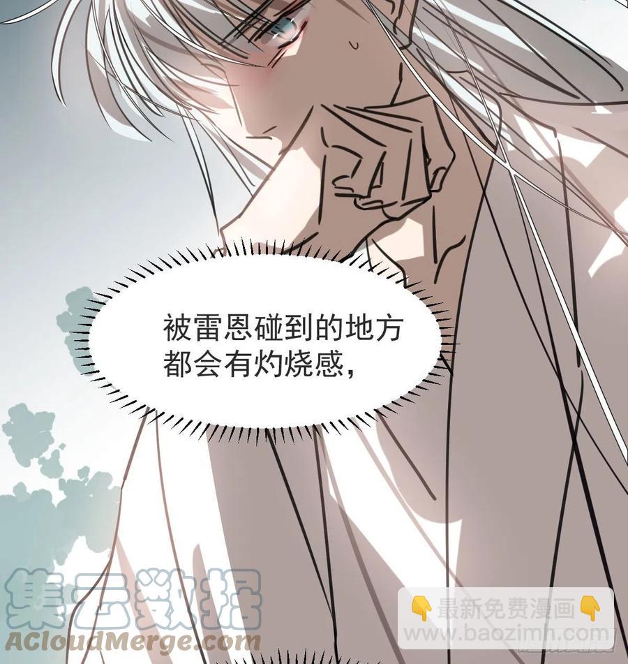 第162话 吾之所爱82
