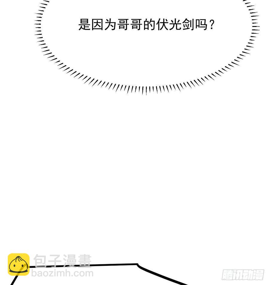 第162话 吾之所爱84