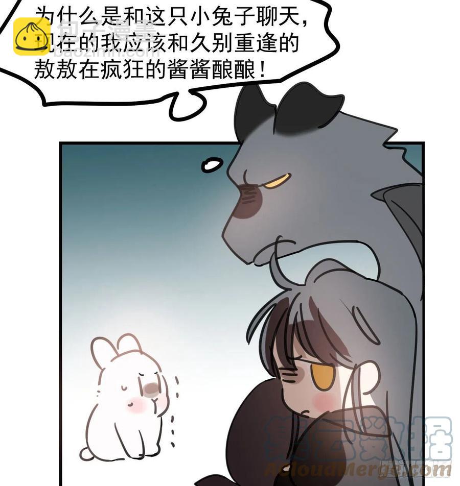 第162话 吾之所爱85