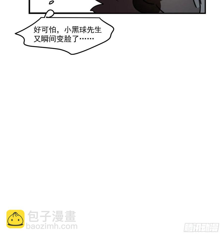 第162话 吾之所爱86