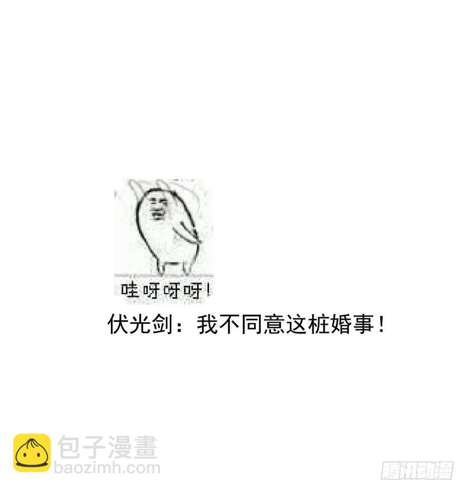 第162话 吾之所爱87